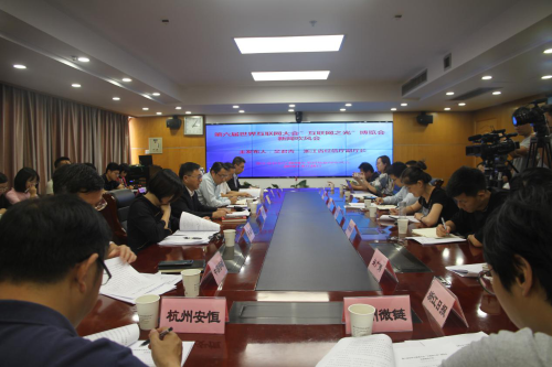 第六届互联网大赛新闻会.png