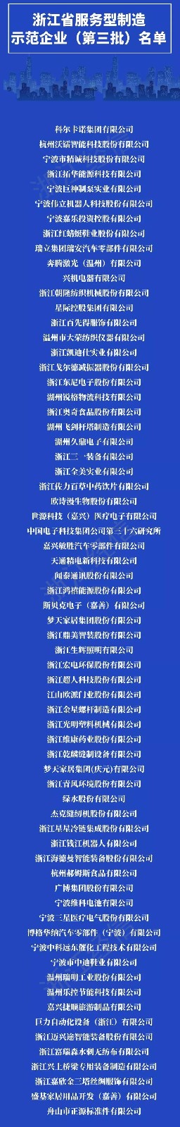 微信图片_20191209134809.jpg