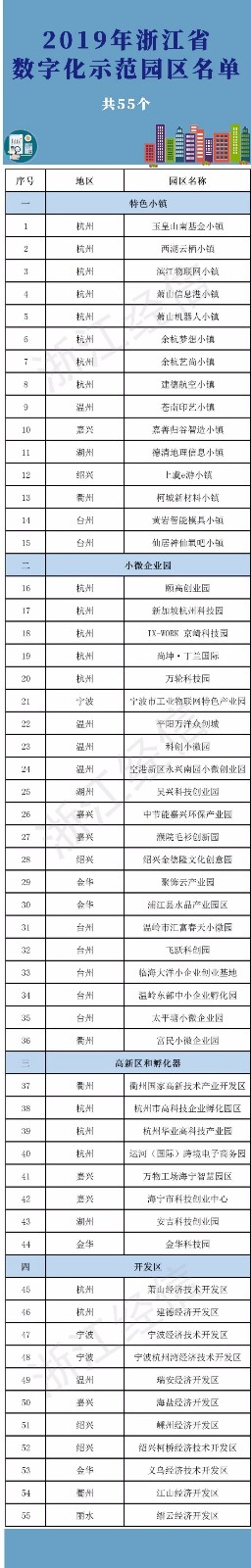 微信图片_20191226165732.jpg