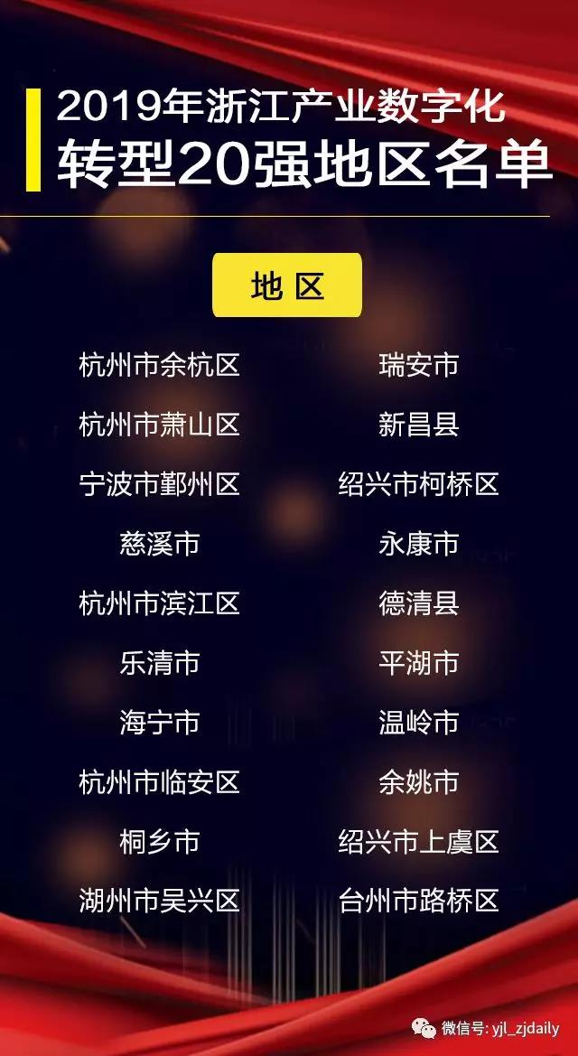 微信图片_20191230143126.jpg